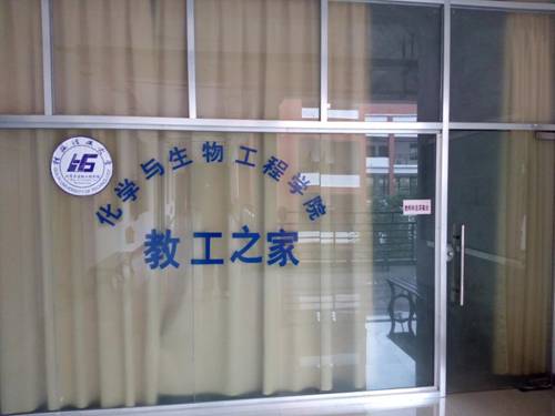 //gonghui.rbsj88.com/_mediafile/ghw/2015/12/14/1by7hpz4en.jpg